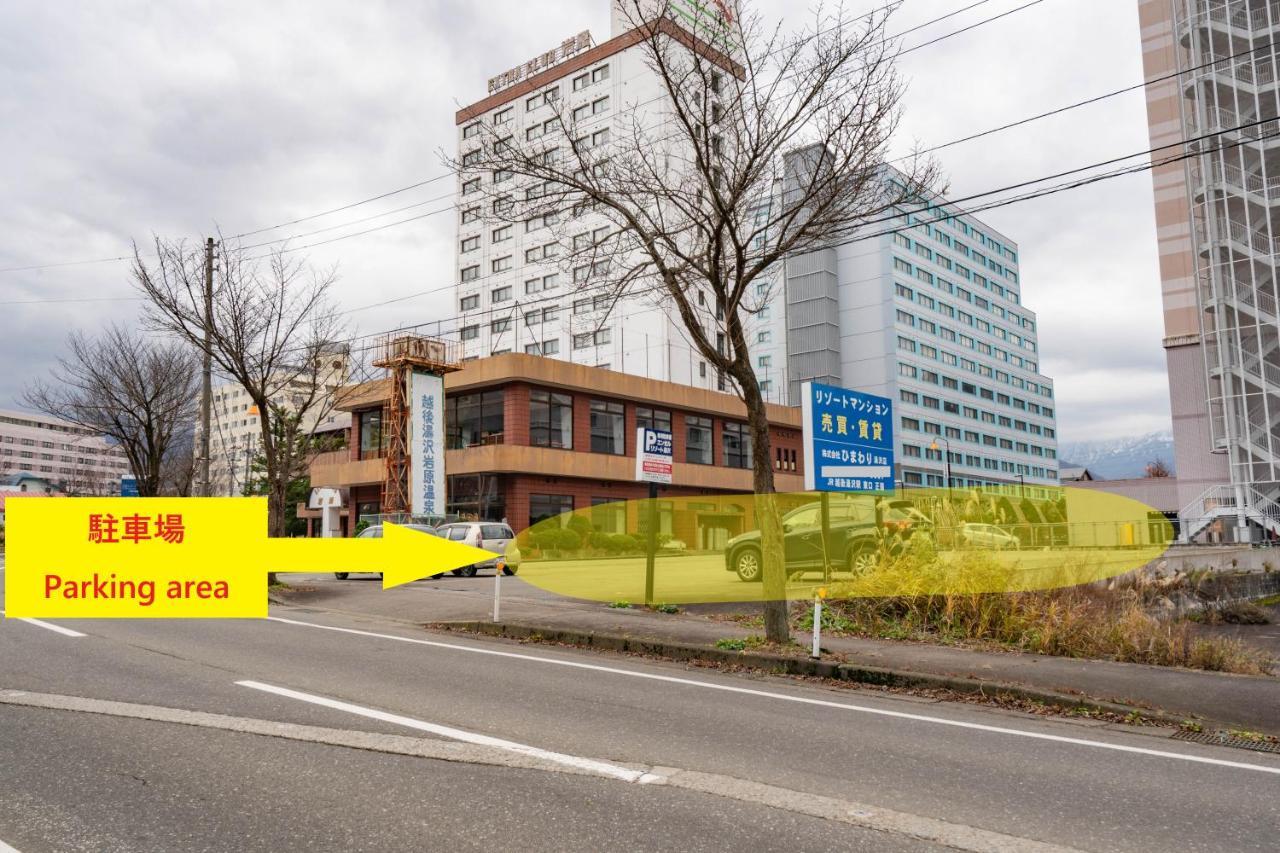 エンゼルリゾート湯沢 317 Yuzawa (Niigata) Ngoại thất bức ảnh