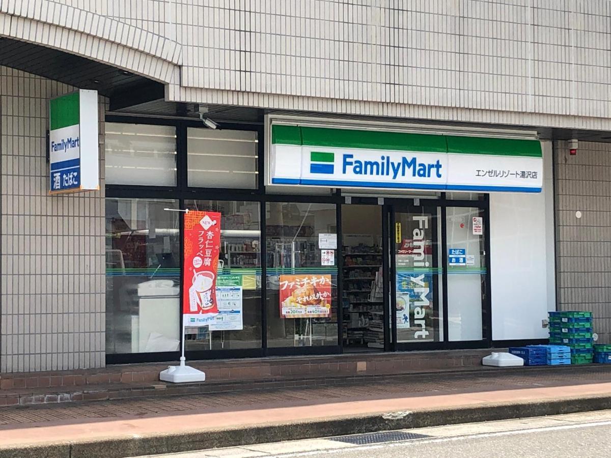 エンゼルリゾート湯沢 317 Yuzawa (Niigata) Ngoại thất bức ảnh